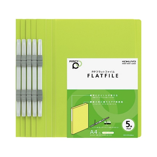 ＰＰフラットファイルポジティ　Ａ４縦　薄緑　５冊
