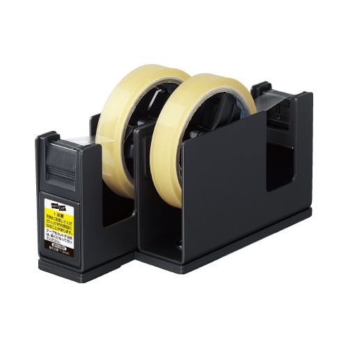 テープカッター＜カルカット＞２連　黒