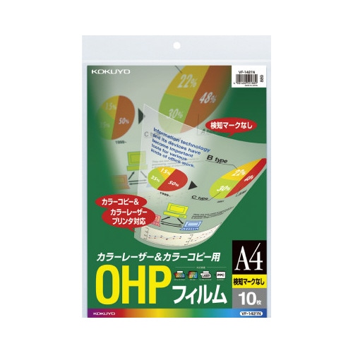 ＯＨＰフィルム　Ａ４　１０枚　検知マークなし