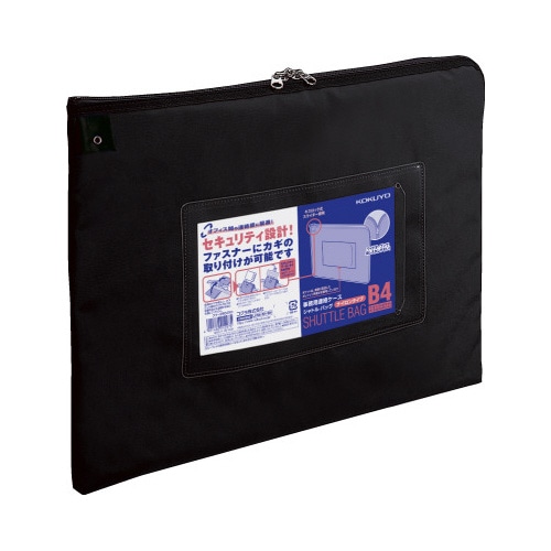 事務用連絡ケース　シャトルバッグ　Ｂ４黒