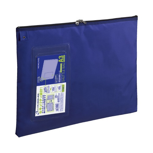 事務用連絡ケース　シャトルバッグ　Ａ３青
