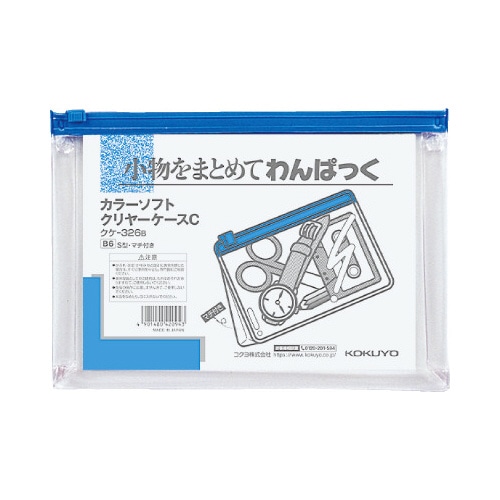 カラーソフトクリヤーケースＣ［軟質］Ｓ型マチＢ６青