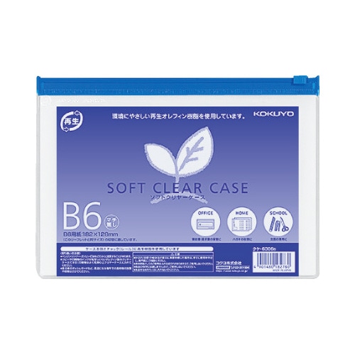 ソフトクリヤーケース再生　Ｂ６マチなし