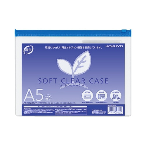 ソフトクリヤーケース再生　Ａ５マチなし