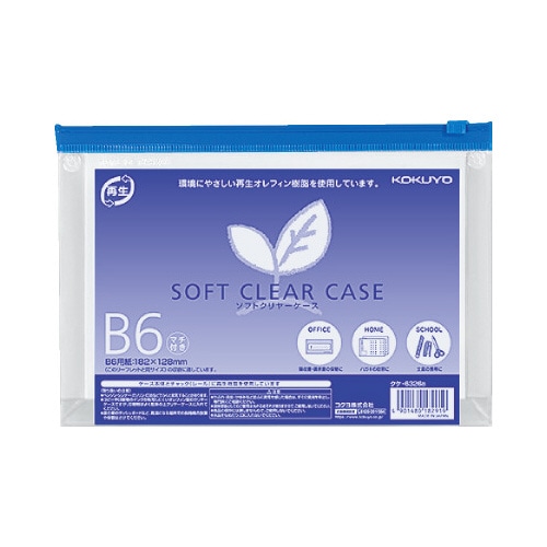 ソフトクリヤーケース再生　Ｂ６マチ付き