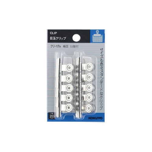 目玉クリップスライドパック入極豆１０個