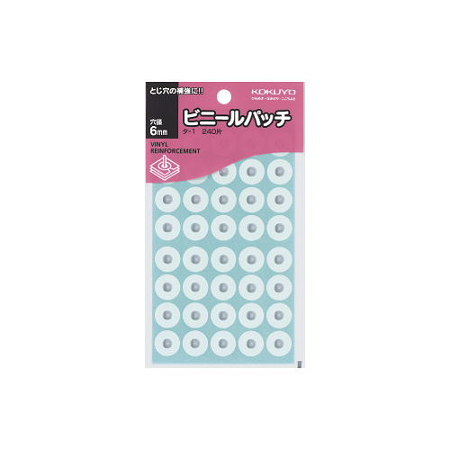 ビニールパッチ　白　２４０片入