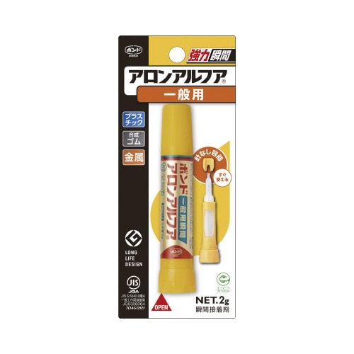 アロンアルファ　一般用