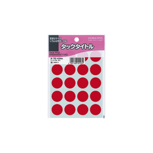 タックタイトル　直径２０ｍｍ　３４０片入　赤