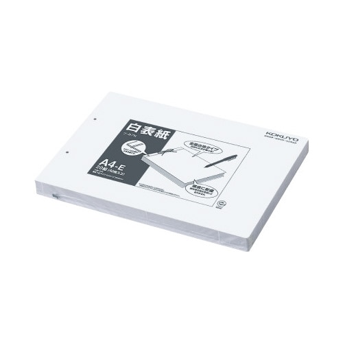 白表紙　Ａ４横２穴　２０組