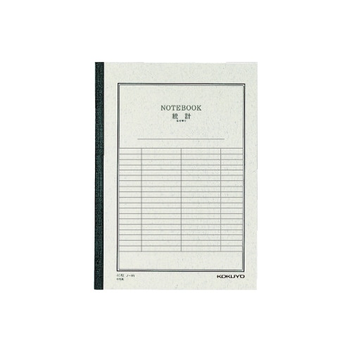 統計ノート・６号・４０枚