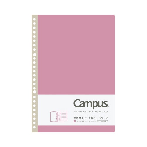 キャンパス　はがせるノート型ルーズリーフ　ピンク