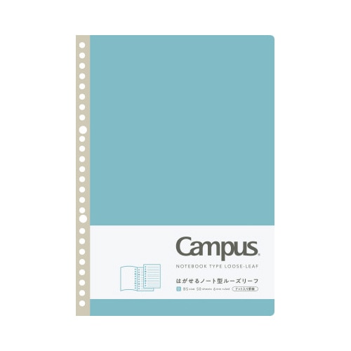 キャンパス　はがせるノート型ルーズリーフ　ブルー