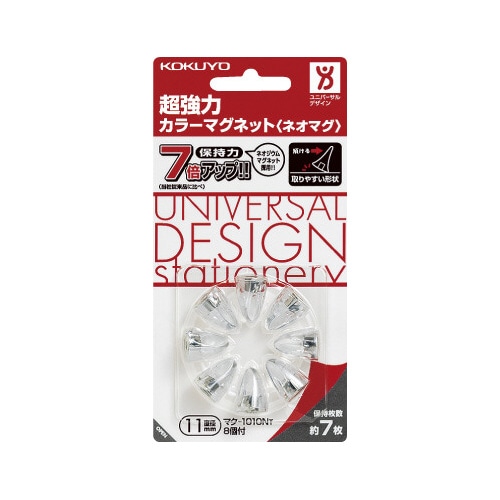 超強力マグネット＜ネオマグ＞φ１１ｍｍ　透明　８個