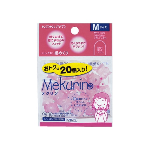 紙めくり＜メクリン＞透明ピンクＭ　２０個入