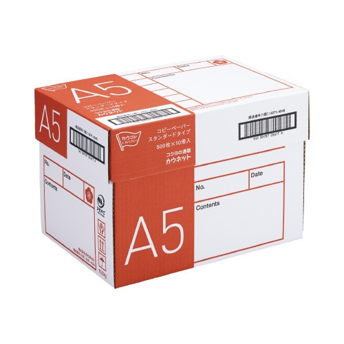 スタンダードタイプＡ５　５００枚×１０冊　２－４箱
