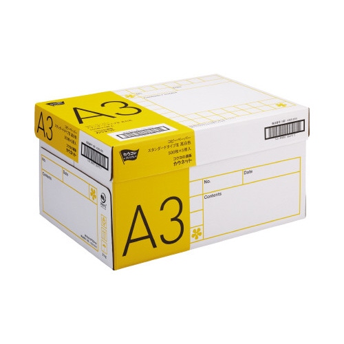 タイプ３　高白色　Ａ３　２－４箱（５００枚×５冊）