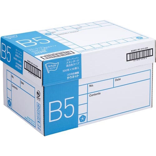 スタンダード高白色タイプＢ５　５００枚×１０冊１箱