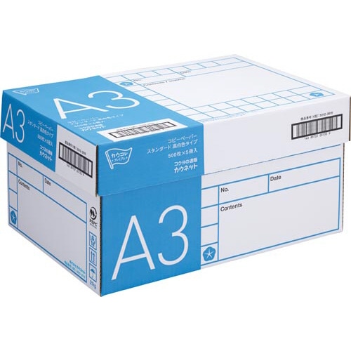 スタンダード高白色タイプ　Ａ３　５００枚×５冊１箱