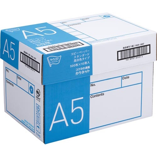 スタンダード高白色タイプＡ５　５００枚×１０冊１箱