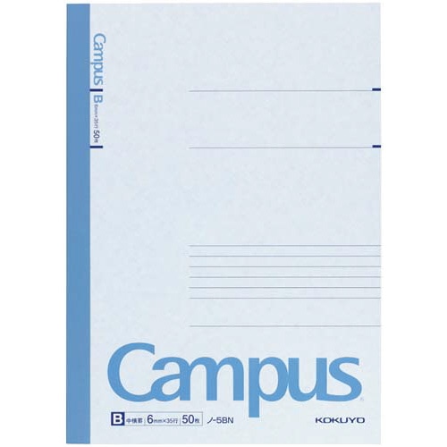 キャンパスノートセミＢ５　Ｂ罫６ｍｍ　５０枚　５冊