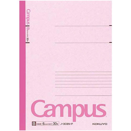 カラーキャンパス　セミＢ５　Ｂ罫３０枚　桃×２０冊