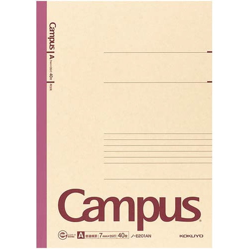 再生紙キャンパスノートＡ４　Ａ罫７ｍｍ　４０枚×５