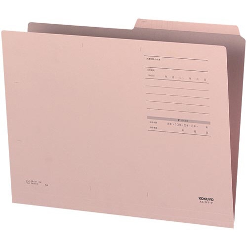 １／２カットフォルダーカラーＦタイプＡ４桃　１０枚