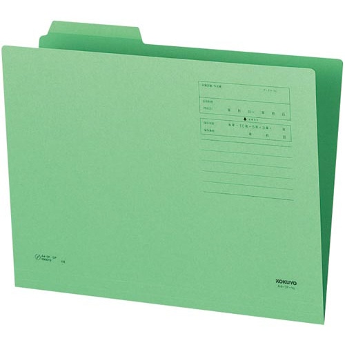 １／３カットフォルダーカラー第１見出しＡ４緑１０枚