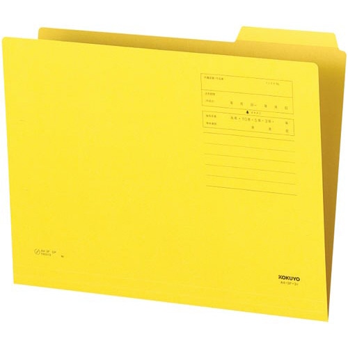 １／３カットフォルダーカラー第３見出しＡ４黄１０枚