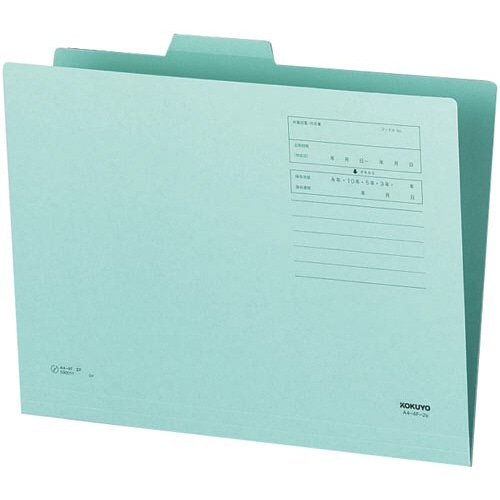 １／４カットフォルダー　第２見出し　Ａ４　青１０枚