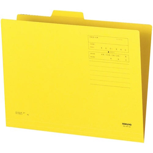 １／４カットフォルダー　第２見出し　Ａ４　黄１０枚