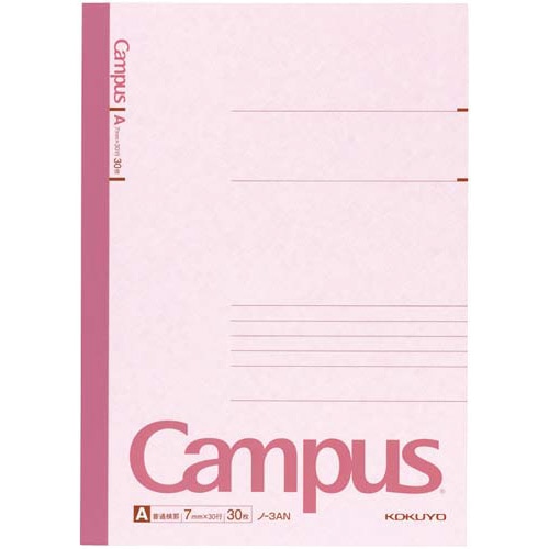 キャンパスノートセミＢ５　Ａ罫７ｍｍ３０枚　２０冊