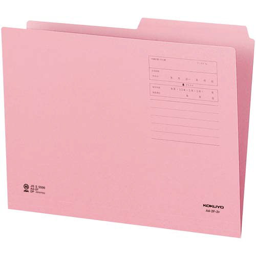 １／２カットフォルダー（カラー）右山ピンク　１０枚