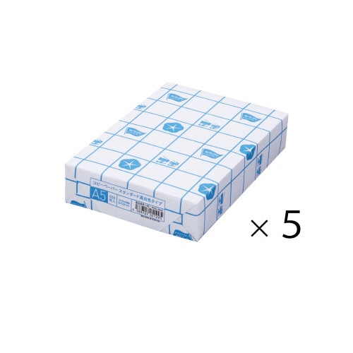 スタンダード高白色　Ａ５　１冊（５００枚）×５