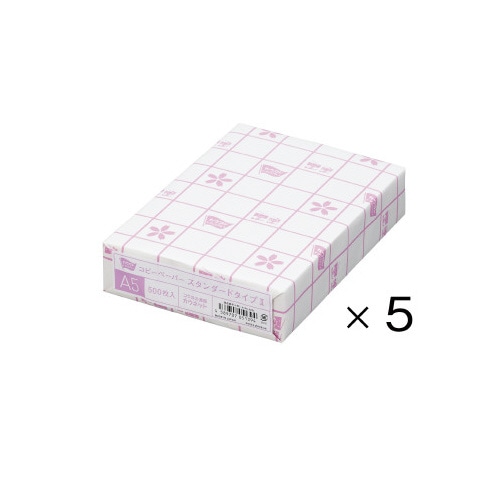 コピー用紙　タイプ２　Ａ５　１冊（５００枚）×５
