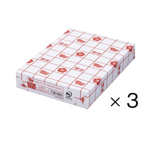 スタンダードタイプ　Ｂ５　１冊（５００枚）×３