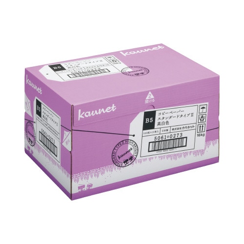 タイプ２高白色　Ｂ５　５００枚×１０冊　５箱以上