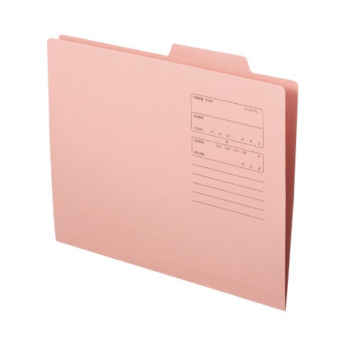 個別フォルダーＡ４　ピンク　５０枚×４