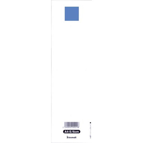 パイプ式ファイル背見出し紙背幅７５ｍｍ用２０枚