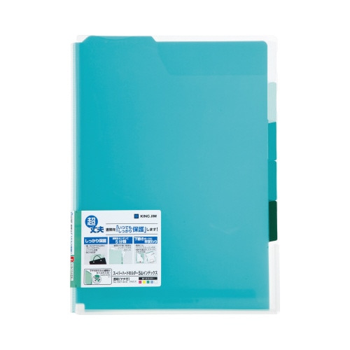 スーパーハードホルダー５山（透明・マチ付）緑　５冊