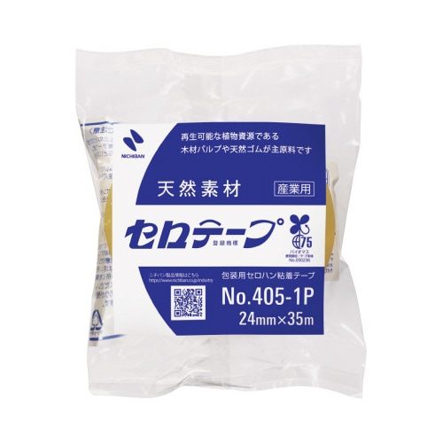 セロテープ大巻　幅２４ｍｍ×長さ３５ｍ　５セット