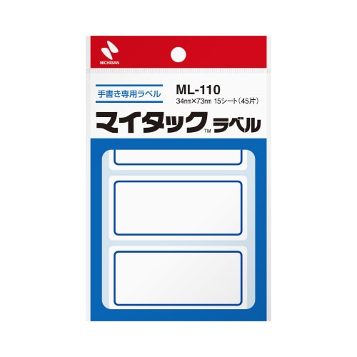 マイタックラベル　３４×７３ｍｍ　青枠中４５片５個