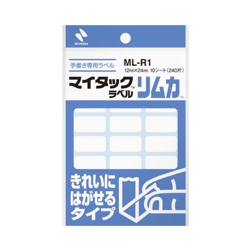 マイタックリムカ　１２×２４ｍｍ　２４０片入×５