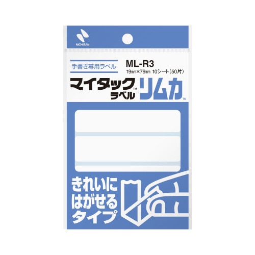 マイタックリムカ　１９×７９ｍｍ　５０片入×５