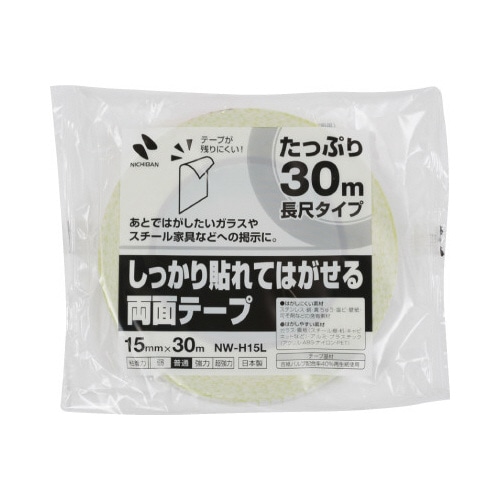 しっかり貼れてはがせる両面テープ（長尺）　１０巻