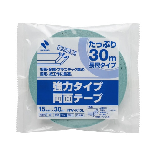 強力両面テープ（長尺）　１５ｍｍ×３０ｍ　１０巻
