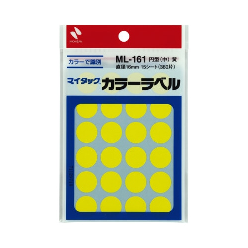 カラーラベル　直径１６ｍｍ円型・黄