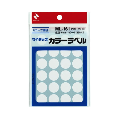 カラーラベル　直径１６ｍｍ円型・白　１０セット