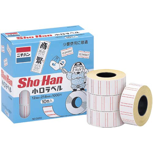 ＳＨＯ－ＨＡＮ小口ラベル　Ｎｏ．２０００
